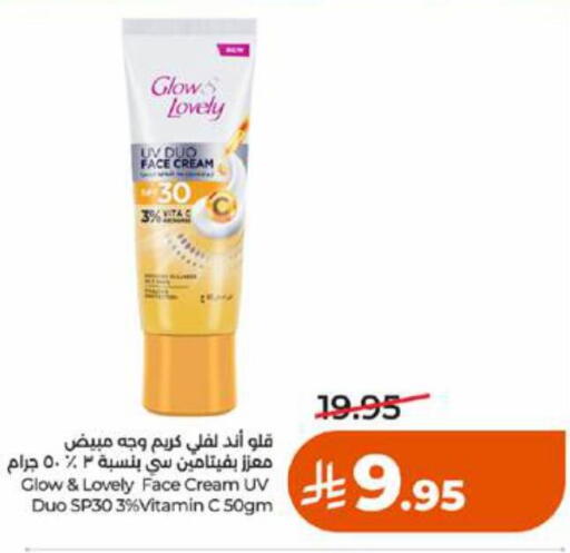 available at LULU Hypermarket in KSA, Saudi Arabia, Saudi - Tabuk