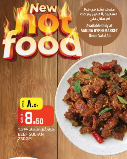 available at Saudia Hypermarket in Qatar - Al Daayen