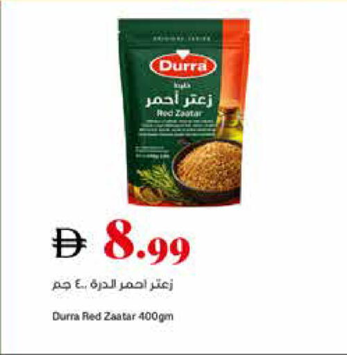 available at تروليز سوبرماركت in الإمارات العربية المتحدة , الامارات - الشارقة / عجمان