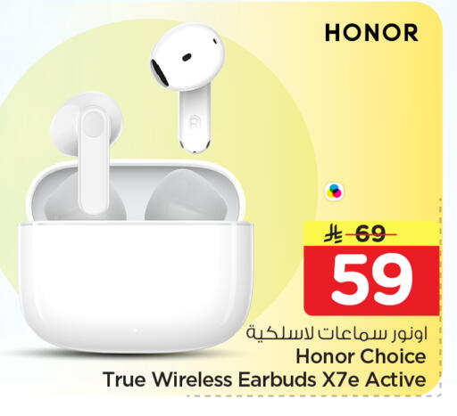 available at هايبر الوفاء in مملكة العربية السعودية, السعودية, سعودية - جدة