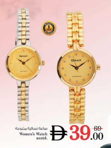 available at Nesto Hypermarket in UAE - Dubai