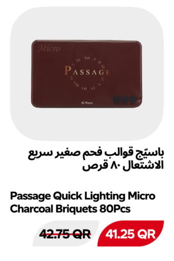 available at Snoomart in Qatar - Al Rayyan