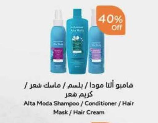 available at Hyper Panda in KSA, Saudi Arabia, Saudi - Abha