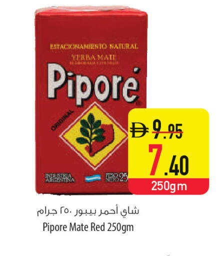 available at السفير ماركت in الإمارات العربية المتحدة , الامارات - أم القيوين‎