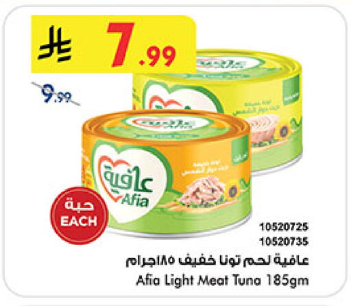 available at Bin Dawood in KSA, Saudi Arabia, Saudi - Mecca