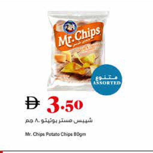 Potato available at تروليز سوبرماركت in الإمارات العربية المتحدة , الامارات - الشارقة / عجمان