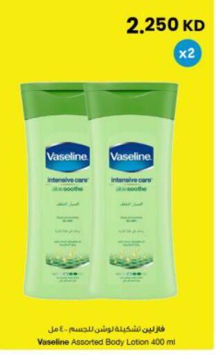 available at The Sultan Center in Kuwait - Kuwait City