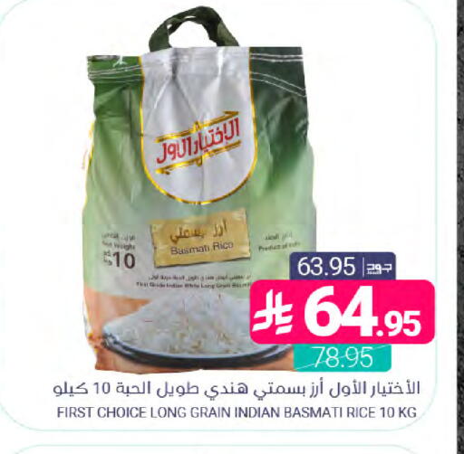 available at Muntazah Markets in KSA, Saudi Arabia, Saudi - Dammam