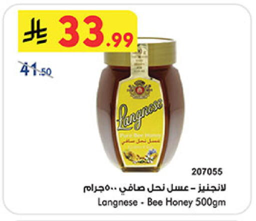 available at Bin Dawood in KSA, Saudi Arabia, Saudi - Medina