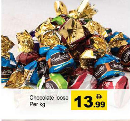 available at Gulf Hypermarket LLC in UAE - Ras al Khaimah
