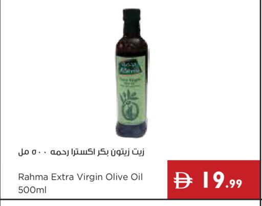 available at إسطنبول سوبرماركت in الإمارات العربية المتحدة , الامارات - أبو ظبي
