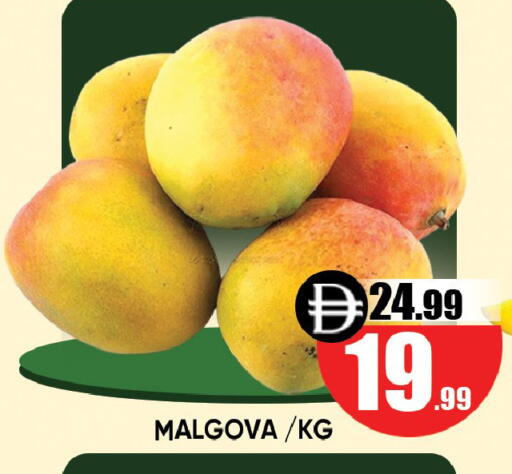 available at Leptis Hypermarket  in UAE - Al Ain