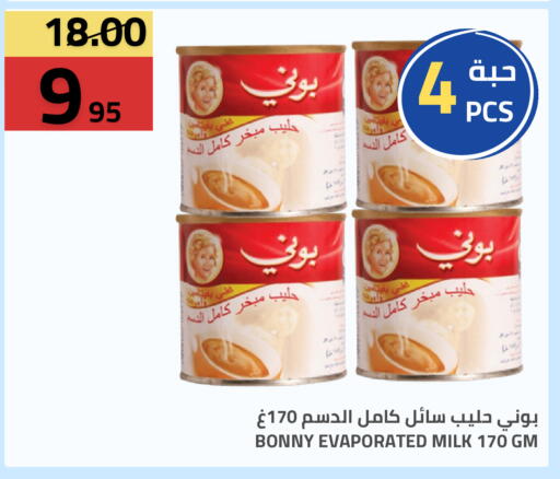 available at Astra Markets in KSA, Saudi Arabia, Saudi - Tabuk
