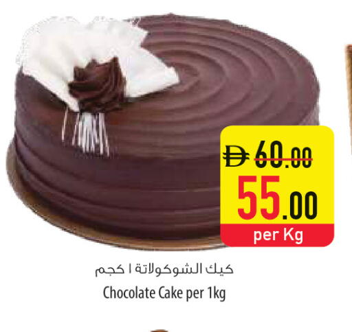 available at السفير ماركت in الإمارات العربية المتحدة , الامارات - أم القيوين‎