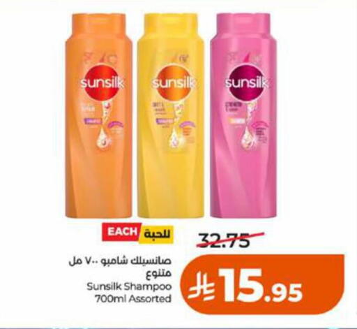 available at LULU Hypermarket in KSA, Saudi Arabia, Saudi - Tabuk