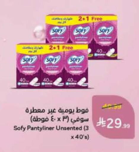 available at هايبر بنده in مملكة العربية السعودية, السعودية, سعودية - المنطقة الشرقية