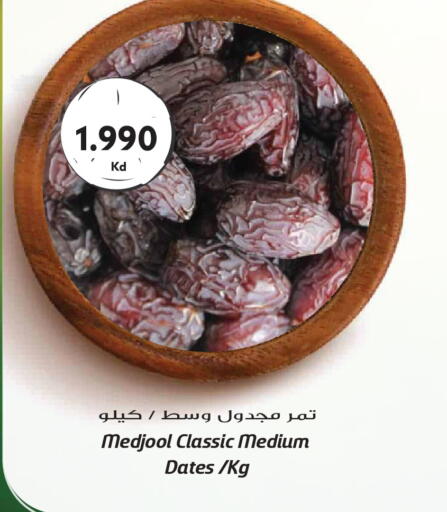 available at Grand Hyper in Kuwait - Kuwait City