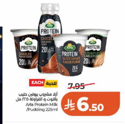 available at LULU Hypermarket in KSA, Saudi Arabia, Saudi - Jeddah