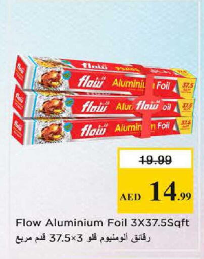 available at نستو هايبرماركت in الإمارات العربية المتحدة , الامارات - الشارقة / عجمان
