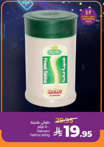 available at LULU Hypermarket in KSA, Saudi Arabia, Saudi - Tabuk