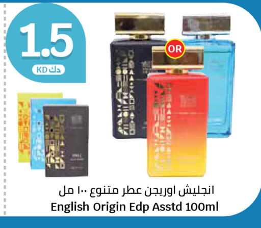available at City Hypermarket in Kuwait - Kuwait City