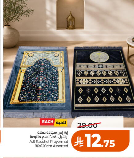 available at LULU Hypermarket in KSA, Saudi Arabia, Saudi - Jeddah