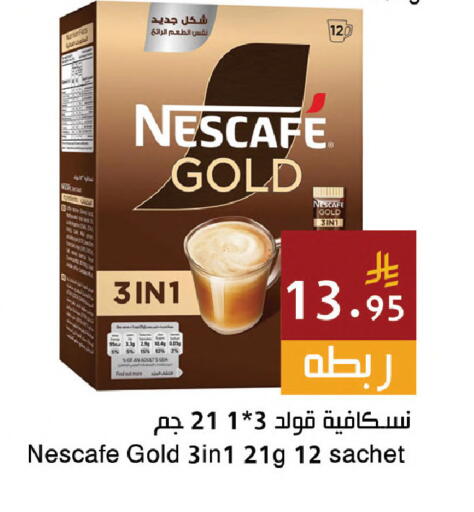 available at Hala Markets in KSA, Saudi Arabia, Saudi - Dammam