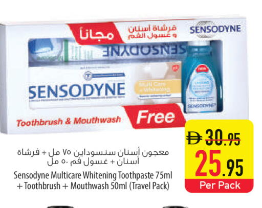 available at السفير ماركت in الإمارات العربية المتحدة , الامارات - أم القيوين‎