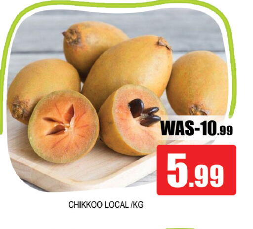 available at Leptis Hypermarket  in UAE - Al Ain