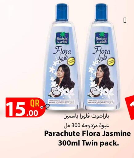 available at سفاري هايبر ماركت in قطر - أم صلال