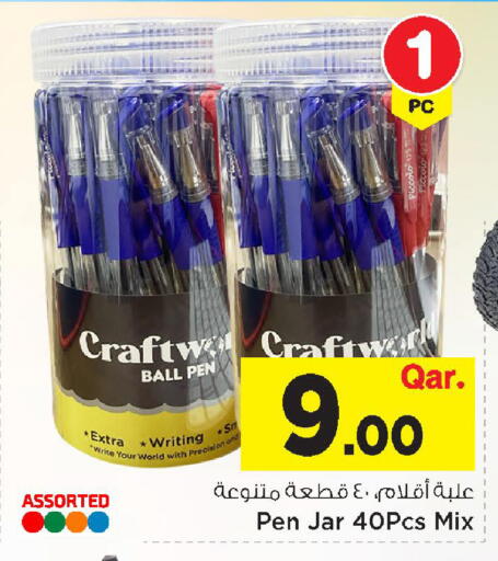 available at Mark & Save  in Qatar - Al-Shahaniya
