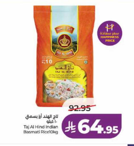 available at LULU Hypermarket in KSA, Saudi Arabia, Saudi - Jeddah