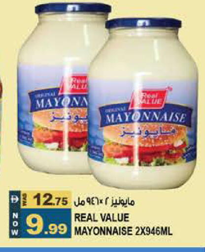 available at Hashim Hypermarket in UAE - Sharjah / Ajman