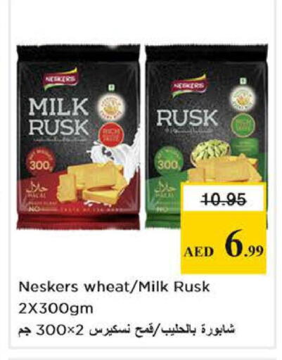 available at Nesto Hypermarket in UAE - Abu Dhabi