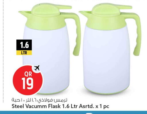 available at Safari Hypermarket in Qatar - Al Rayyan