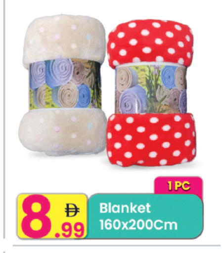 available at مركز كل يوم in الإمارات العربية المتحدة , الامارات - رَأْس ٱلْخَيْمَة