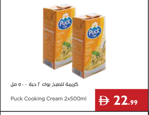 available at إسطنبول سوبرماركت in الإمارات العربية المتحدة , الامارات - أبو ظبي
