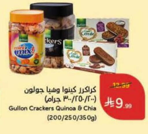 available at هايبر بنده in مملكة العربية السعودية, السعودية, سعودية - المنطقة الشرقية
