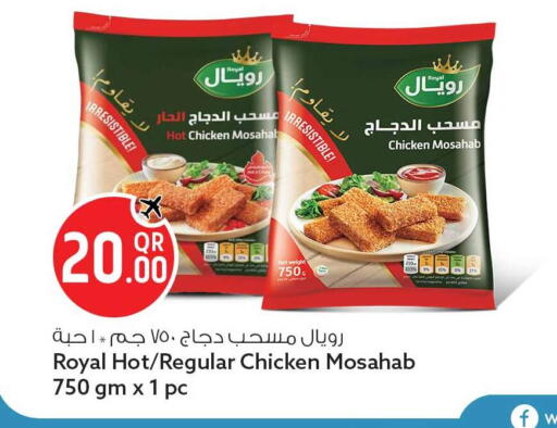 available at سفاري هايبر ماركت in قطر - أم صلال