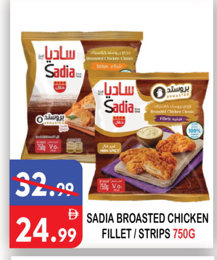 available at United Hypermarket in UAE - Dubai