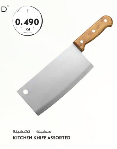 available at Grand Hyper in Kuwait - Kuwait City