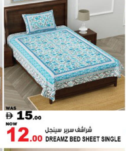 available at هاشم هايبرماركت in الإمارات العربية المتحدة , الامارات - الشارقة / عجمان