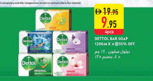 available at السفير ماركت in الإمارات العربية المتحدة , الامارات - أم القيوين‎