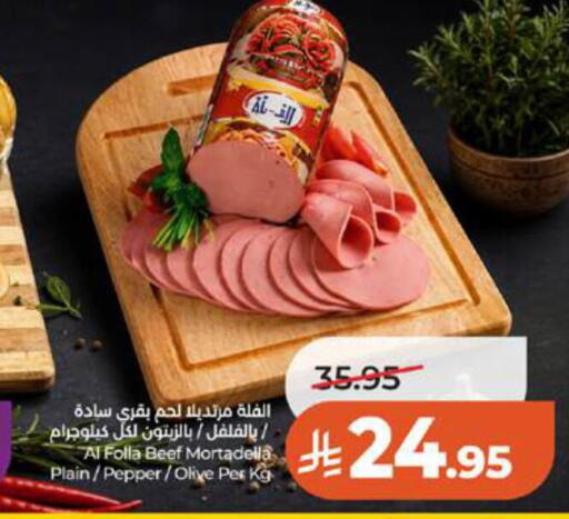 Pepper available at LULU Hypermarket in KSA, Saudi Arabia, Saudi - Tabuk