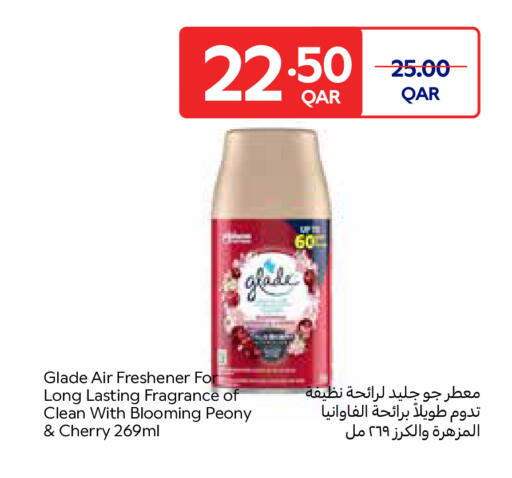 Cherry available at Carrefour in Qatar - Al Rayyan