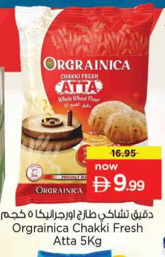 available at Nesto Hypermarket in UAE - Sharjah / Ajman