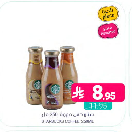 available at Muntazah Markets in KSA, Saudi Arabia, Saudi - Dammam