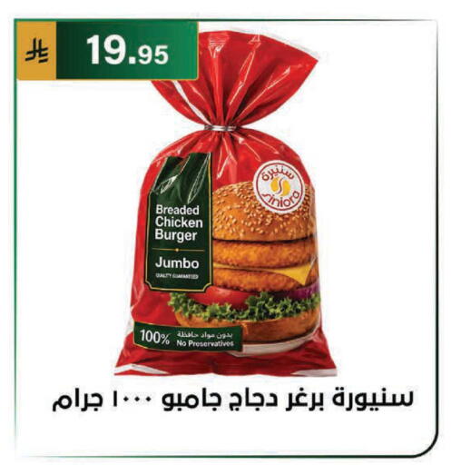 available at الحسين توب أب in مملكة العربية السعودية, السعودية, سعودية - الرياض