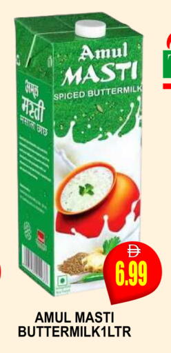 available at Patel Fresh Supermarket in UAE - Dubai