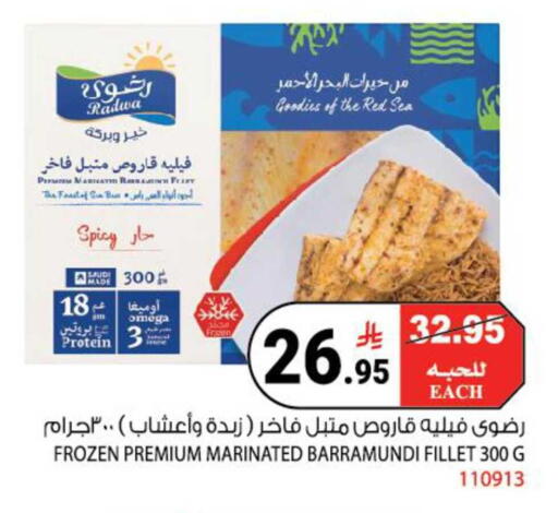 available at هاوس كير in مملكة العربية السعودية, السعودية, سعودية - مكة المكرمة